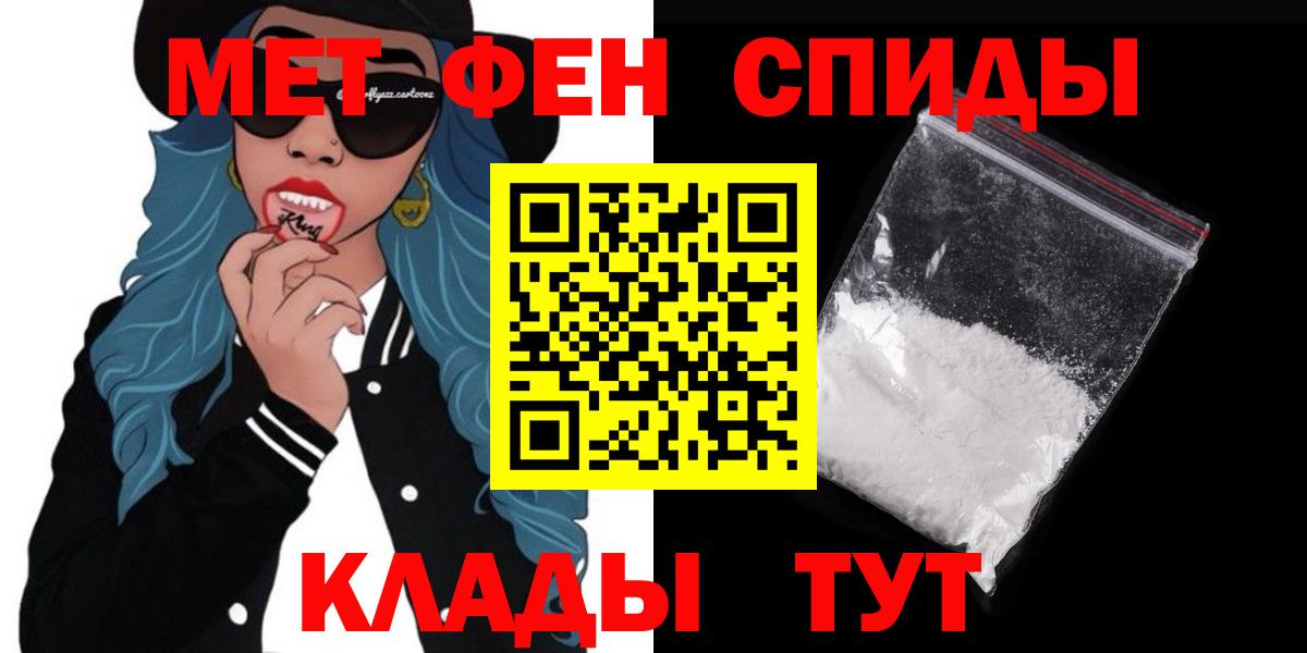 Amphetamine  Amphetamine 98%  Вход с VPN  Новомосковск 