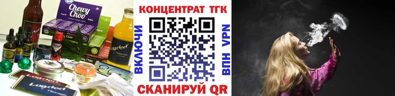 кракен онион  закладка  Новомосковск  Печенье с ТГК марихуана 