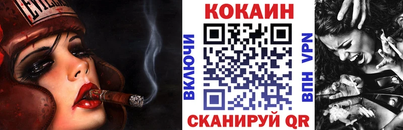 omg ТОР  Новомосковск  Cocaine VHQ 