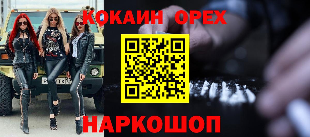 Марихуана Новомосковск
