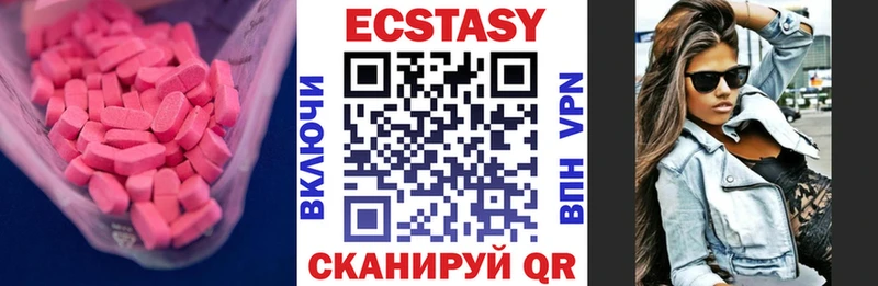 Ecstasy 280 MDMA  Новомосковск 