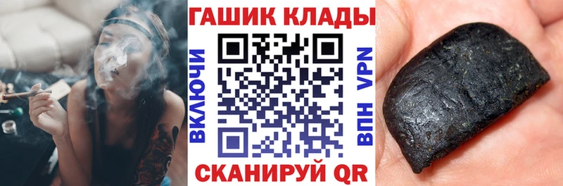 ГАШ hashish Новомосковск