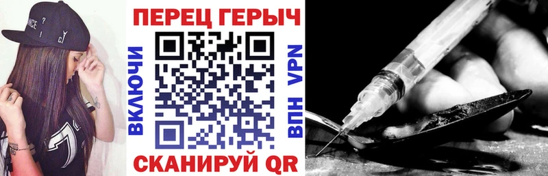 ГЕРОИН Heroin  Новомосковск 