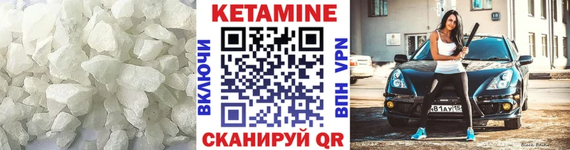 купить наркотики цена  Новомосковск  гидра ТОР  Кетамин VHQ 