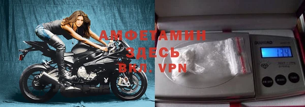 гашик Новочеркасск