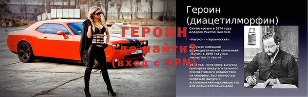 трава Сосновка