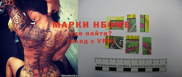трава Сосновка