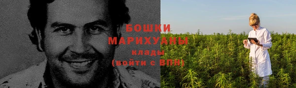 МДМА Волгодонск