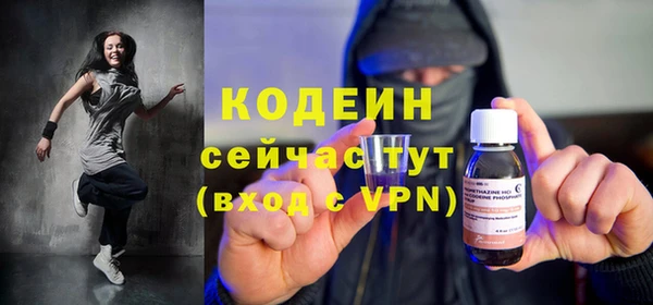 трава Сосновка