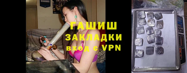 героин Сосновый Бор