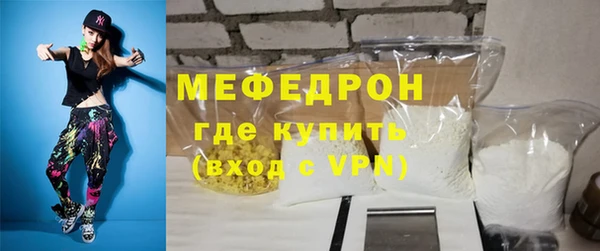 МДМА Волгодонск