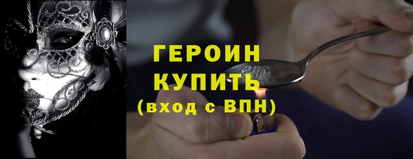 стафф Александровское