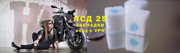 героин Сосновый Бор