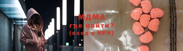 трава Сосновка