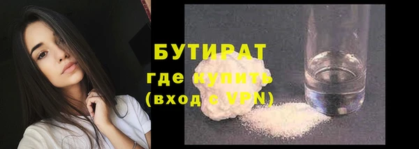 трава Сосновка