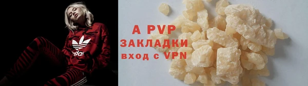 трава Сосновка