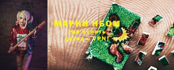 а пвп мука Сосновоборск