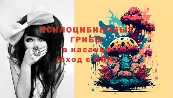 каннабис Янаул