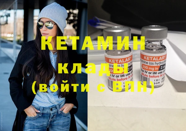 метамфетамин Иноземцево