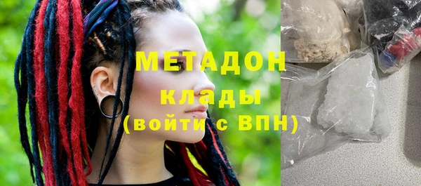 гашик Новочеркасск