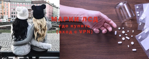 гашик Новочеркасск