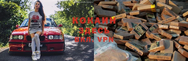 ALPHA PVP Уссурийск