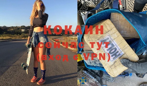 МДМА Волгодонск