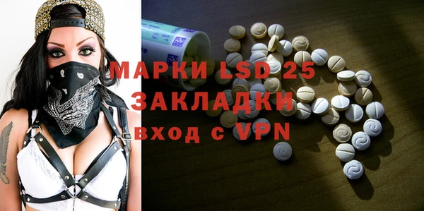 МДМА Волгодонск