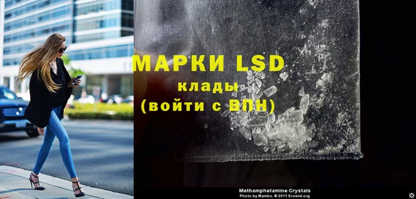 МДМА Волгодонск