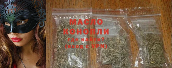 героин Сосновый Бор