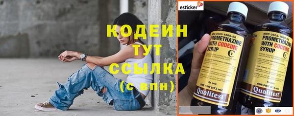 героин Сосновый Бор