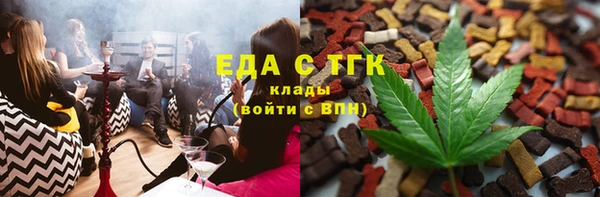трава Сосновка