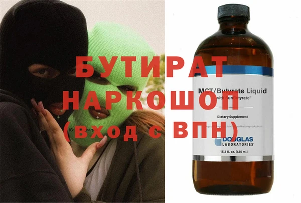 трава Сосновка