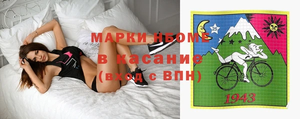 ALPHA PVP Уссурийск