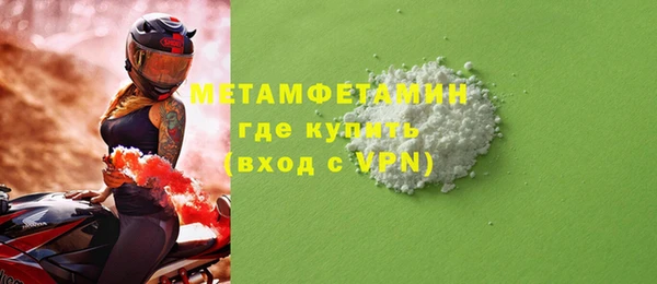 ALPHA PVP Уссурийск