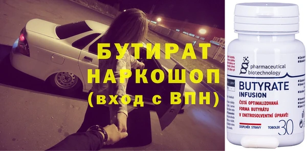 скорость mdpv Яровое