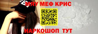 ALPHA-PVP Жуковский