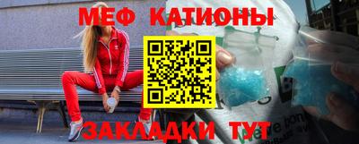 метамфетамин Заволжье