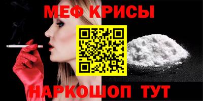 метамфетамин Заволжье