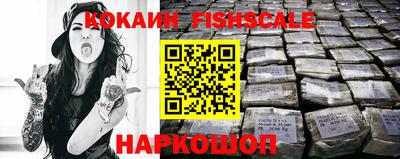 ALPHA-PVP Жуковский