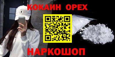 ALPHA-PVP Жуковский