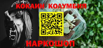кокс Абинск