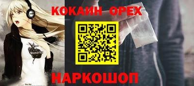 метамфетамин Заволжье