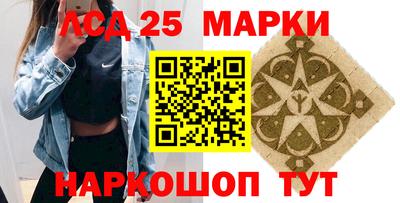 ALPHA-PVP Жуковский