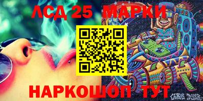 ALPHA-PVP Жуковский