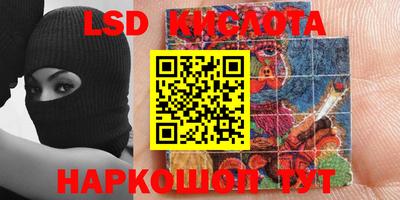 круглые Заводоуковск