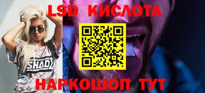 метамфетамин Заволжье