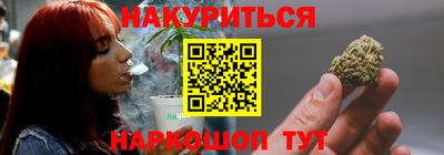 метамфетамин Заволжье