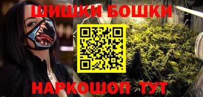 метамфетамин Заволжье