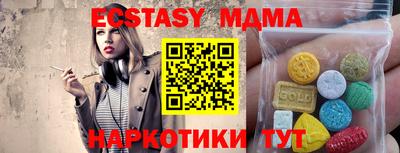 круглые Заводоуковск